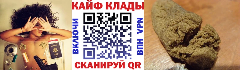 Магазин наркотиков Кушва Амфетамин Конопля Мефедрон ГАШ