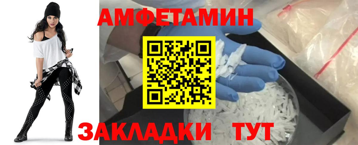 Amphetamine 98%  АМФЕТАМИН  Кушва  Вход с VPN 
