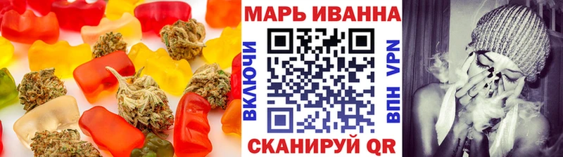 Печенье с ТГК марихуана  Кушва 