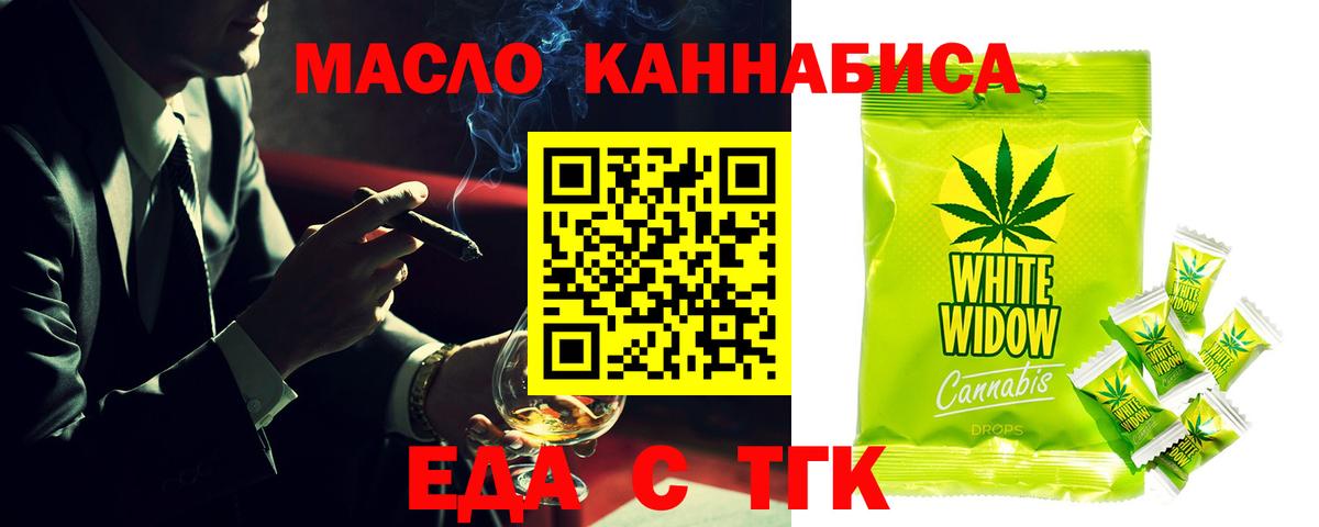Canna-Cookies марихуана  Вход с VPN  Кушва 