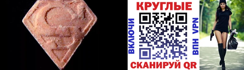 MEGA tor  наркотики  Кушва  Ecstasy 250 мг 