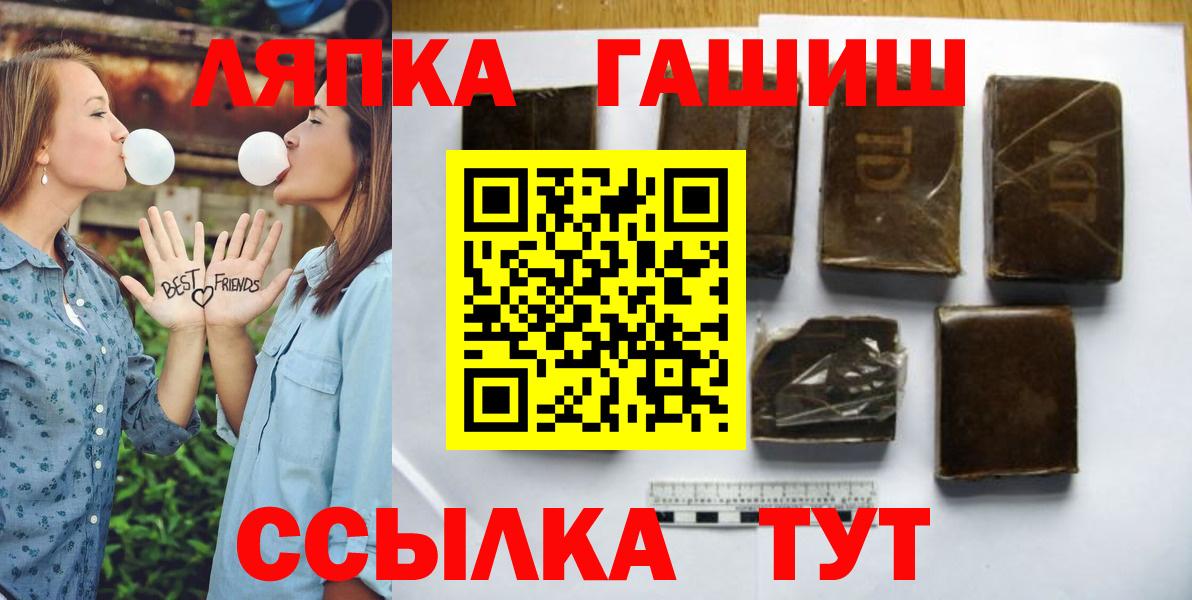 ГАШИШ Premium Кушва