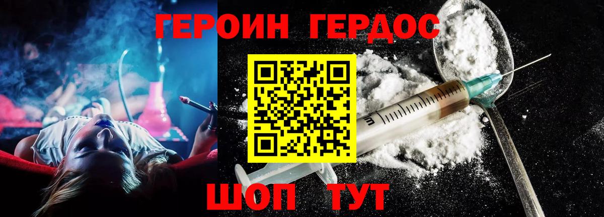 Марихуана  Кушва  Гашиш  Вход с VPN  Где купить наркотики?  Мефедрон   Cocaine  Кодеин 