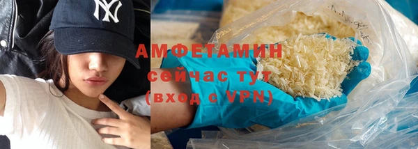кокаин VHQ Бугульма