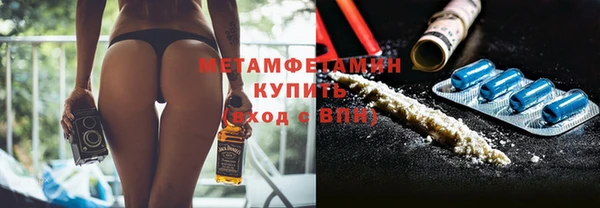 гашишное масло Бородино
