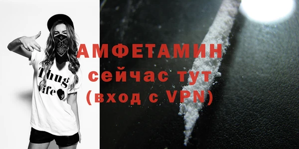 кокаин VHQ Бугульма