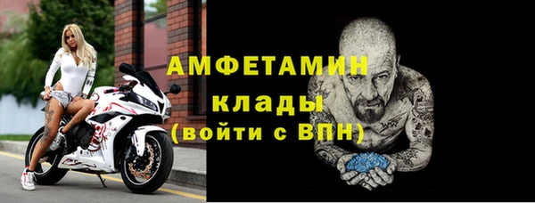 мефедрон Беломорск