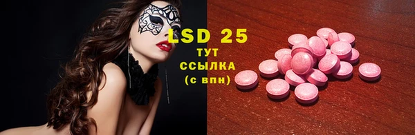 mdpv Белокуриха