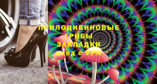кокаин VHQ Бронницы