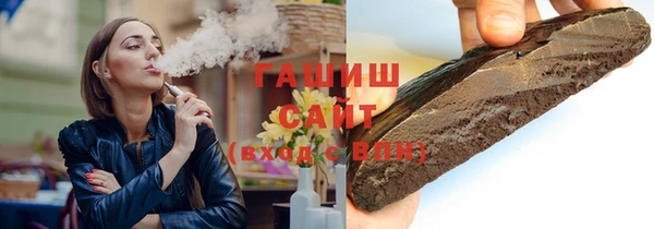 гашишное масло Бородино