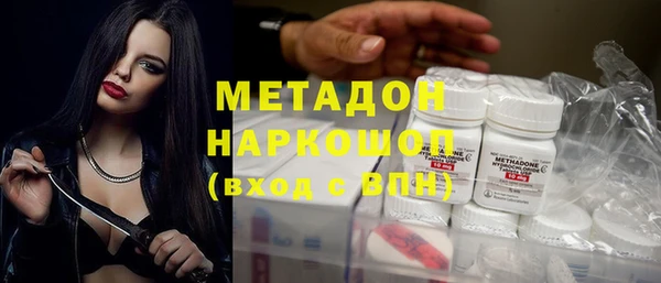 кокаин VHQ Бронницы