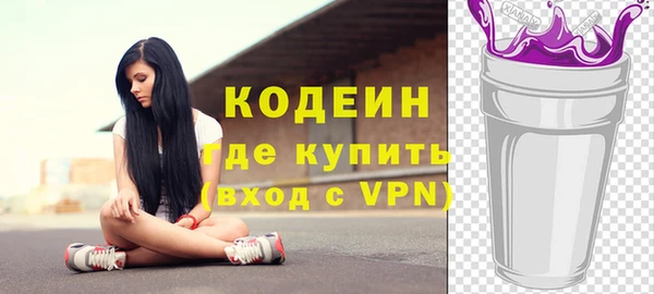 мефедрон Беломорск