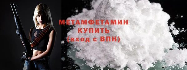 mdpv Белокуриха