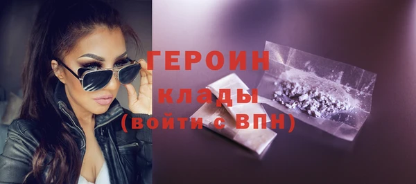 mdpv Белокуриха