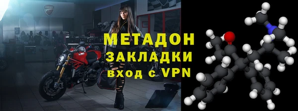мефедрон Беломорск