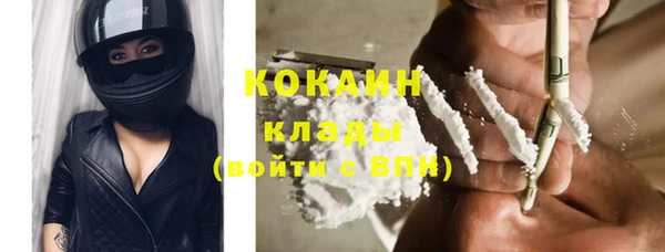 кокаин VHQ Бугульма