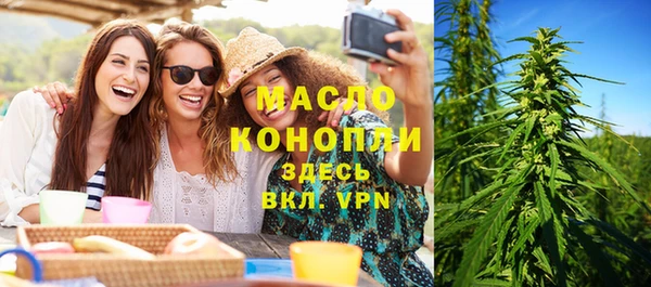 кокаин VHQ Бугульма