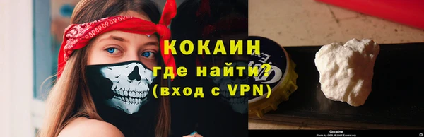 мефедрон Беломорск
