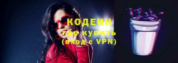 гашишное масло Бородино