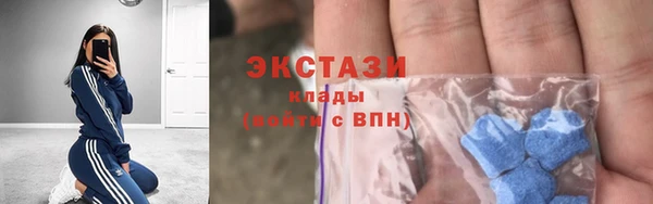 гашишное масло Бородино