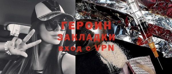 гашишное масло Бородино
