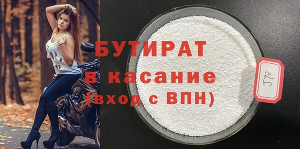mdpv Белокуриха