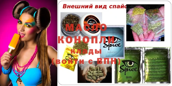 mdpv Белокуриха