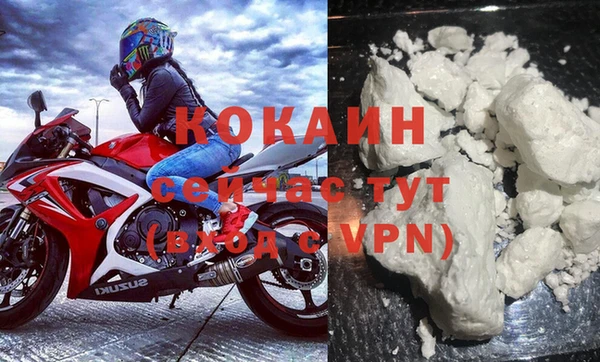 мефедрон Беломорск