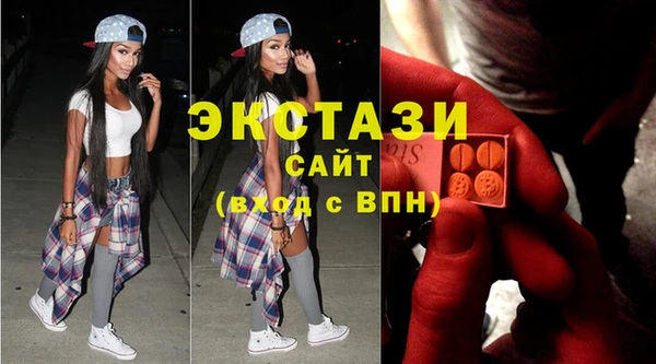 мефедрон Беломорск