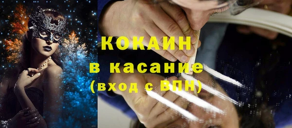 mdpv Белокуриха