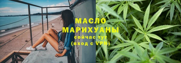 мефедрон Беломорск
