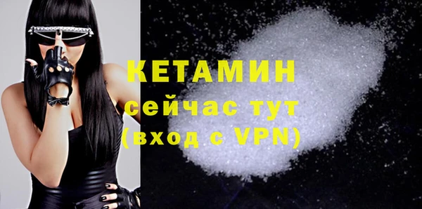 кокаин VHQ Бронницы