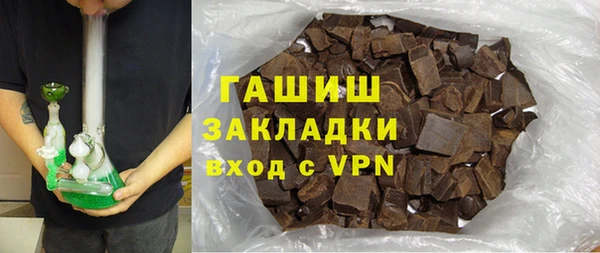 мефедрон Беломорск