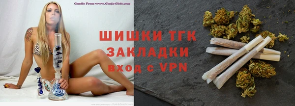 кокаин VHQ Бугульма