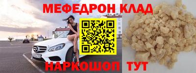 не бодяженный Чебаркуль