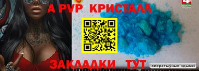мяу мяу мука Чапаевск