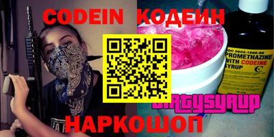 не бодяженный Чебаркуль