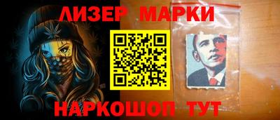 мяу мяу мука Чапаевск