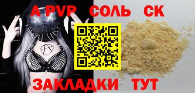 бутик Ефремов