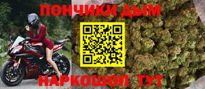 мяу мяу мука Чапаевск