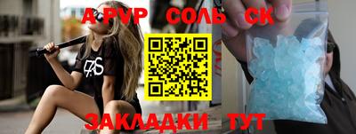 не бодяженный Чебаркуль