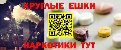 мяу мяу мука Чапаевск