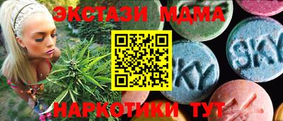 мяу мяу мука Чапаевск