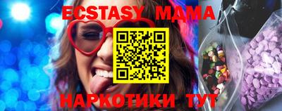 мяу мяу мука Чапаевск
