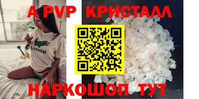 мяу мяу мука Чапаевск