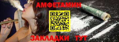 мяу мяу мука Чапаевск