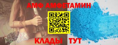мяу мяу мука Чапаевск
