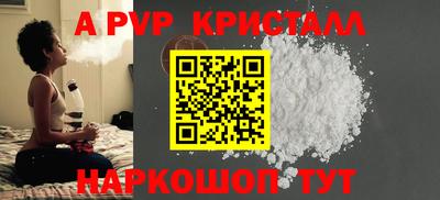первитин Железногорск