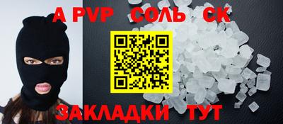 мяу мяу мука Чапаевск