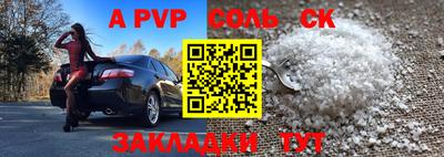 мяу мяу мука Чапаевск